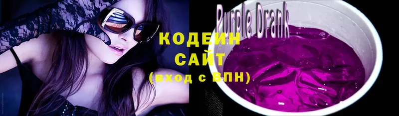 Codein Purple Drank Порхов