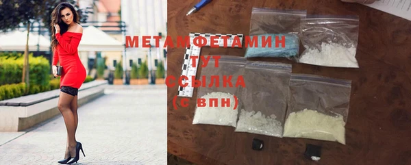 прущая мука Бугульма