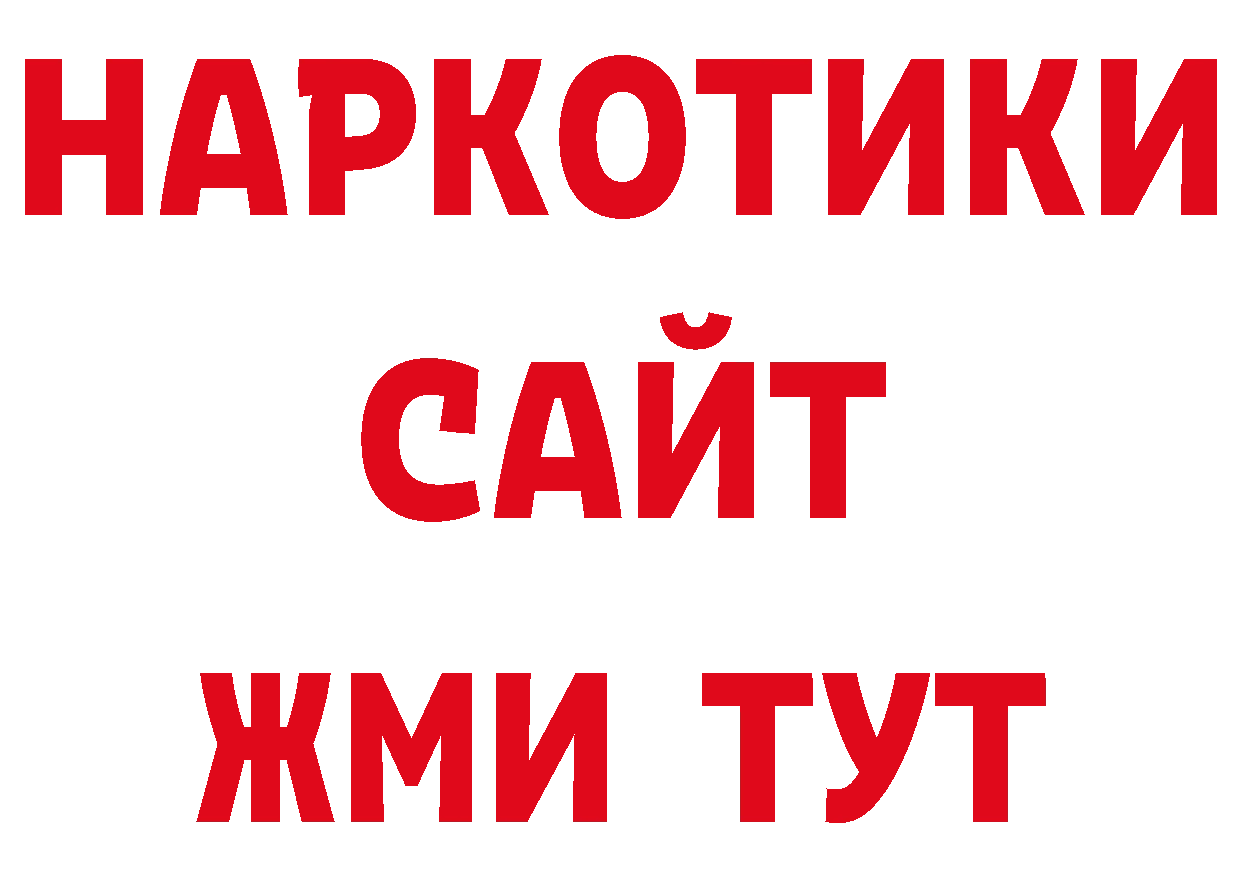 Как найти закладки? сайты даркнета телеграм Порхов